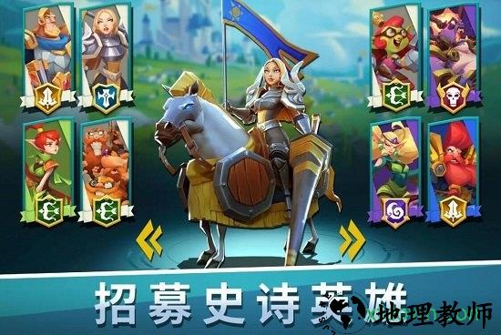 巨龙国度 v1.0.2 安卓官方版 2