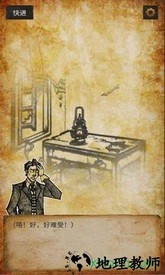 克莱尔的日记中文版 v1.0 安卓版 1