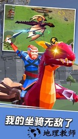 王者战骑手游 v1.0 安卓版 3