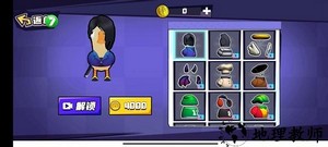 不好有刺客手机版 v1.1 安卓版 1