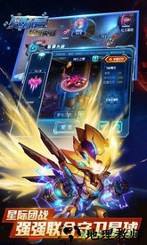 赛尔号超级英雄qq登录混服版 v3.0.0 安卓版 2