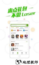 360游戏大厅手机版app v6.5.008 安卓官方版 2