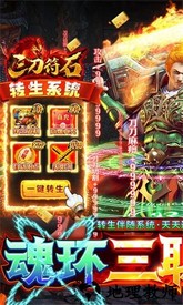 三刀符石官方版 v1.0.7 安卓版 2