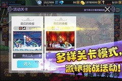彩虹物语满v版 v1.4.0.44 安卓版 2