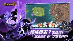 超进化物语2手机版 v0.50.2023031301S.G 安卓版 1