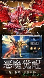 深渊大主宰 v5.0.2 安卓版 0