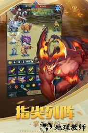 方阵英雄手游 v1.8.0 安卓版 0