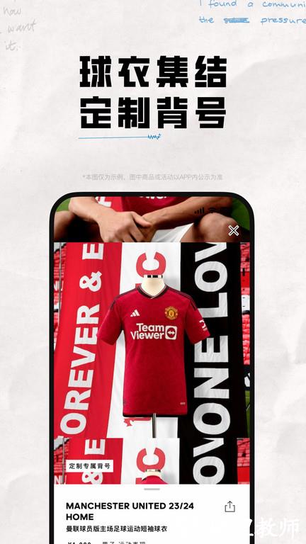 adidas官方app v4.46.0 安卓最新版本 3