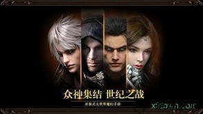 天诀百度版 v1.10.11 安卓版 3