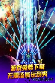 人人战机手游 v10.0 安卓版 0