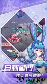 少女战争九游版 v2.0.8 安卓版 1