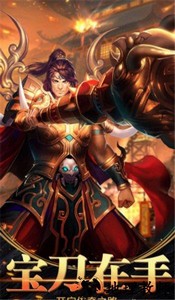 永恒火龙最新版 v3.0 安卓版 0