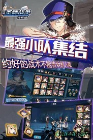 圣杯战争终焉篇 v1.2 安卓版 2