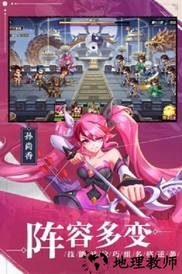萌战三国志37版 v1.4 安卓版 1