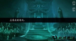 橙光吾主饶命游戏 v1.0.0 安卓版 2