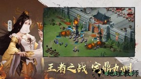 吞食之刃小米版 v3.0 安卓版 0