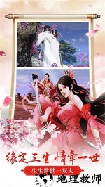 炫龙记bt版 v1.2.2.0 安卓版 2