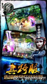 不良人腾讯版 v1.5.0 安卓版 3