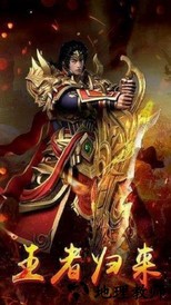 尸王传奇僵尸复古版 v3.88 安卓版 2