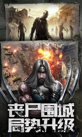 末世王者手机版 v2.1.0 安卓最新版 2