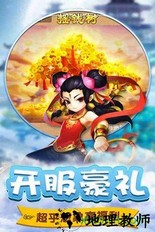 棍子西游最新版 v2.0.0 安卓版 2
