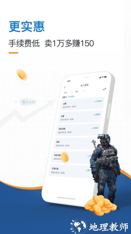 igxe交易平台官方版 v3.32.0 安卓最新版 0