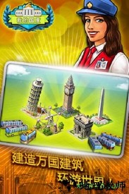 我的国度中文版 v4.01.993 安卓版 0