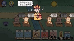 百分百灵气大乱斗手游 v1.0 安卓版 3