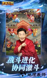 大圣轮回微信登录版 v2.3.5 安卓版 2