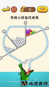 这关超费脑游戏 v1.0 安卓版 2