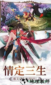 天行健果盘版 v2.35770 安卓版 3