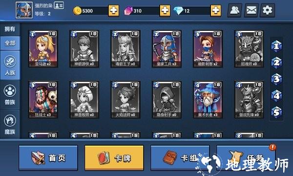 决战幻境手游 v1.19 安卓版 1