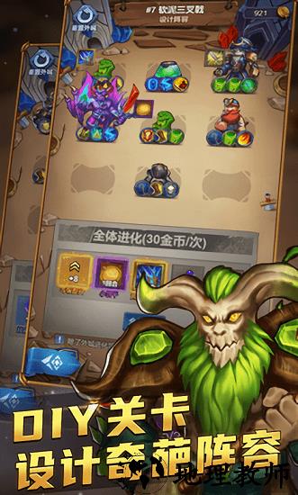 国王与冒险家最新版 v1.2.273 安卓版 2