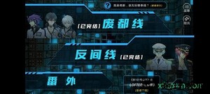 橙光第101号禁区 v2020.07.24.12 安卓版 2