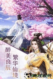 斩仙游戏 v1.0.2 安卓版 2