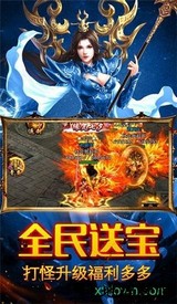 龙渊之王手机版 v3.0 安卓版 0