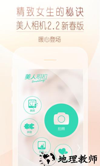 poco美人相机最新版本 v6.0.7 官方安卓版 0