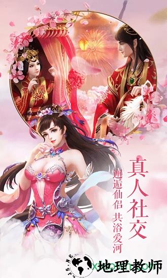 执剑江湖 v1.34.0 安卓版 0