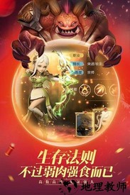 王者之光bt版 v1.18 安卓版 2