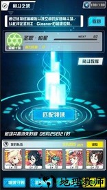 零侍物语手游 v1.0 安卓版 0