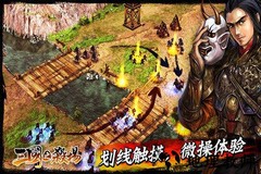 三国之杀场百度版 v1.3.5 安卓版 2