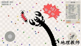 小蛇斗蜈蚣游戏最新版 v4.7 安卓版 3