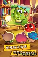 燃烧的蔬菜3hd最新版 v1.5.4 安卓版 1