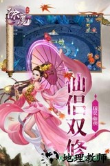 除魔果盘最新版 v1.0.2 安卓版 2