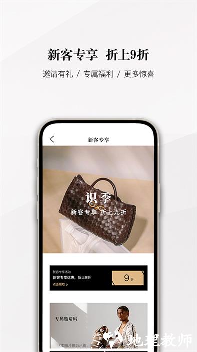 senser识季app v1.9.0 安卓版 1