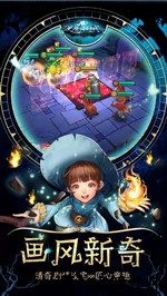 大魔法时代九游版 v1.0.0 安卓版 3