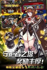 黑暗使者中文版 v1.0.0 安卓版 1