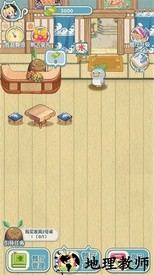 动力食堂手机版 v1.0.0 安卓版 3