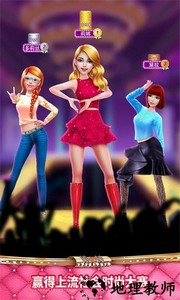 时尚购物达人2手机版 v1.0.2 安卓版 3