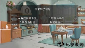 恐怖猛鬼之夜手游 v1.0 安卓版 2